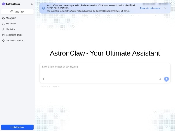 AstronClaw 网站预览