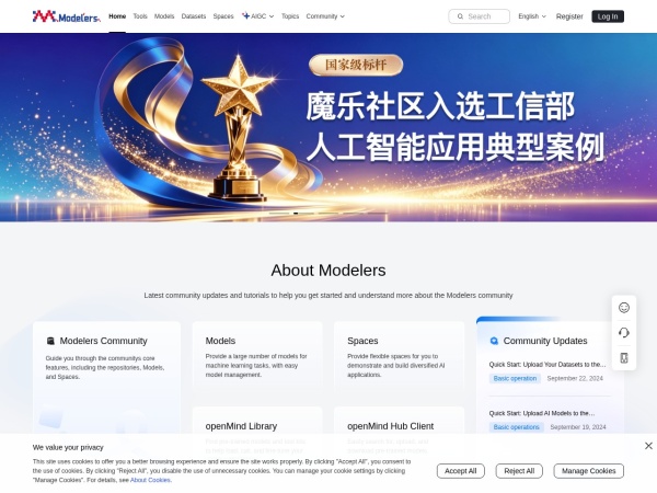 魔乐社区 网站预览