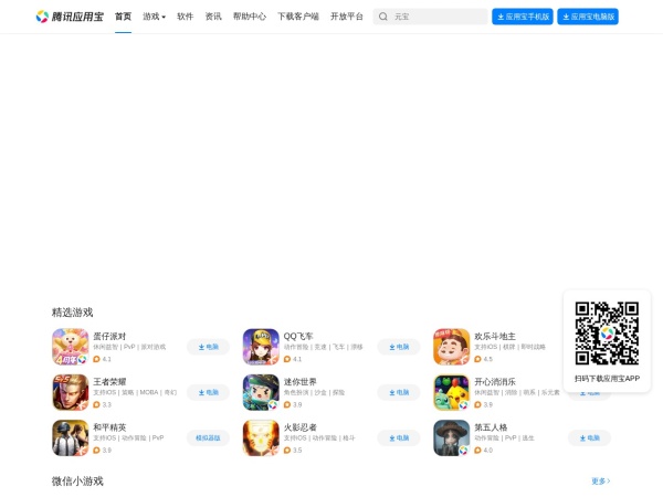 搜狐资讯 网站预览