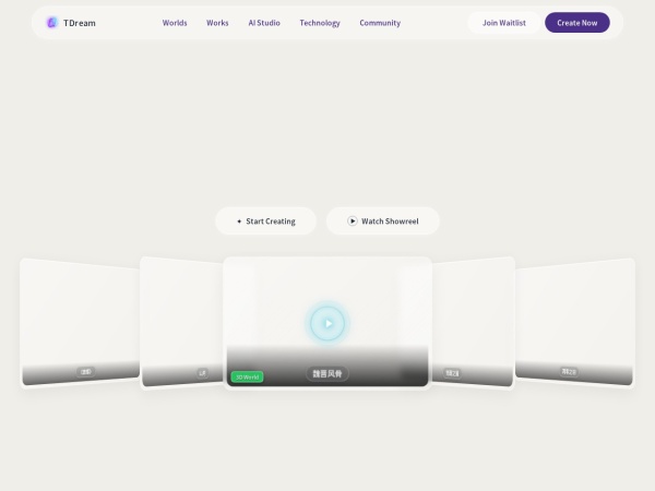 TDream 网站预览