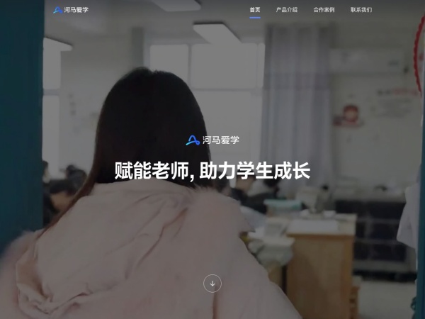 豆包爱学 网站预览