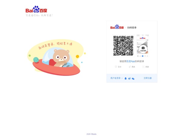文心一格 网站预览
